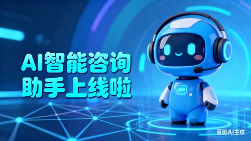 長春社保AI智能咨詢平臺(tái)正式上線 開啟“技術(shù)+社?！狈?wù)新模式