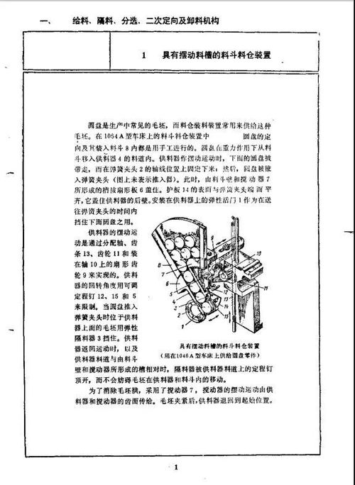 《1200例實(shí)用自動(dòng)化機(jī)械與機(jī)構(gòu)技術(shù)咨詢圖冊》 軟件插件賦能，隨時(shí)領(lǐng)取的技術(shù)寶庫