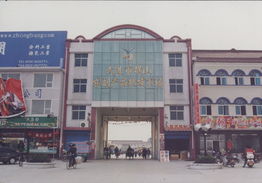 常州市橫山橋農(nóng)副產(chǎn)品批發(fā)市場(chǎng) 區(qū)域農(nóng)副產(chǎn)品流通的重要樞紐