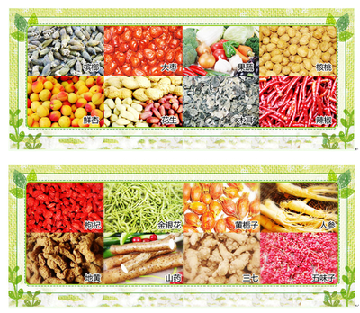 農(nóng)副產(chǎn)品烘干控制器與密集烤房控制器價(jià)格分析——以昌潤(rùn)品牌為例