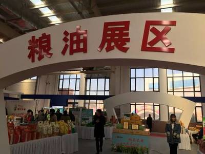 2019東北亞（營(yíng)口）農(nóng)副產(chǎn)品博覽會(huì)盛大開(kāi)幕，為家鄉(xiāng)特產(chǎn)喝彩